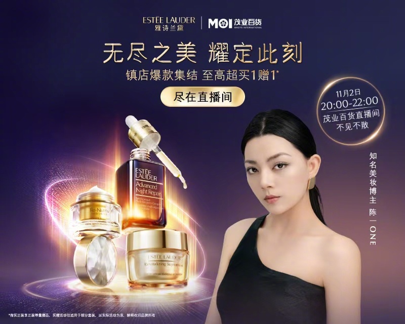 预告一下‼️ 又又又来见老朋友了赶紧抓住双十一的尾巴来分享一下护肤好物🥰都是些