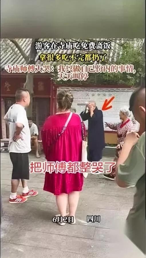 泸州深山古寺

做饭师傅哭了

谁能想到只是为了半个咬了几口的馒头？

天全寺藏
