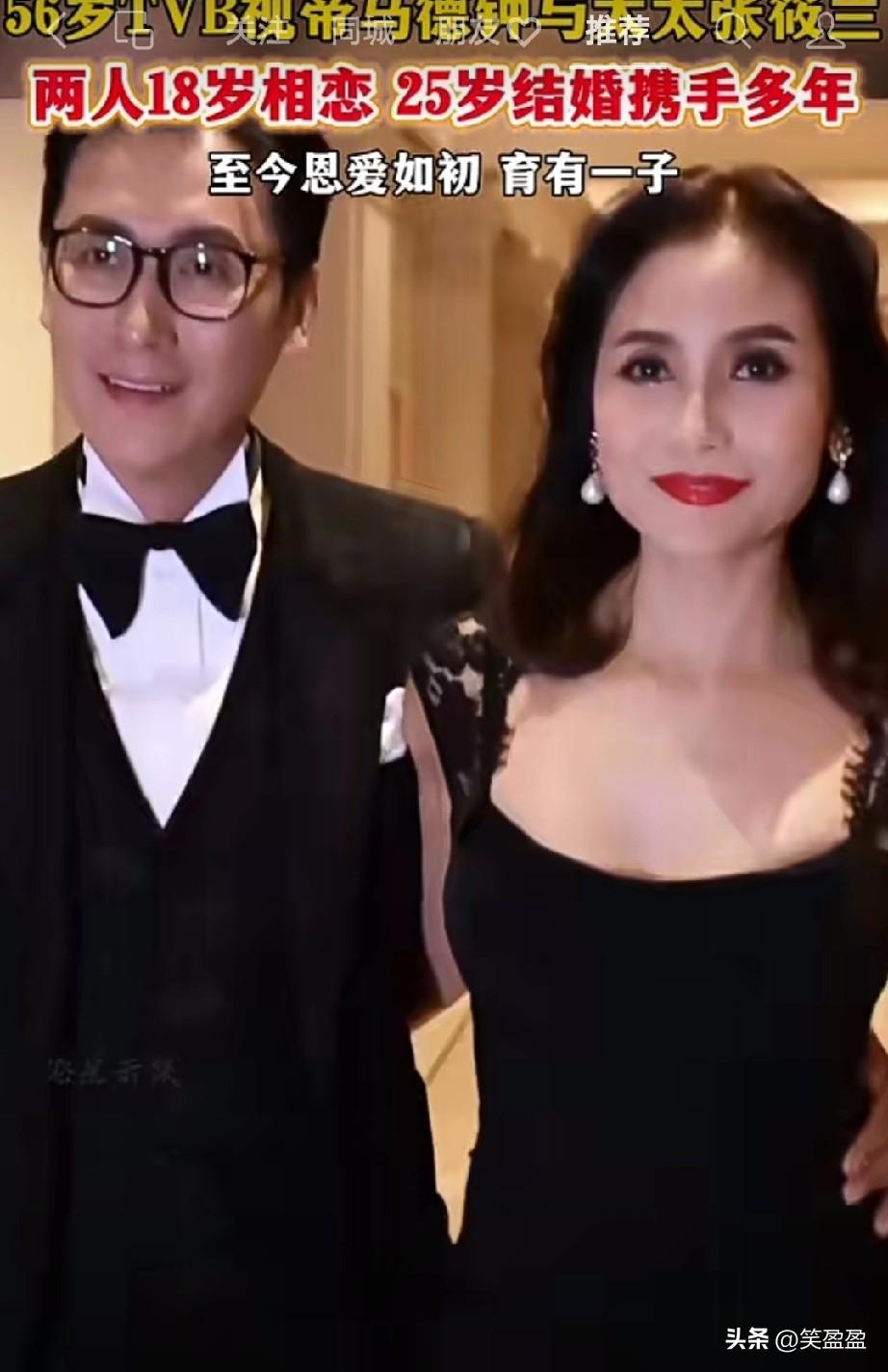 1993年，马德钟与中学时期相识的初恋女友张筱兰结婚。婚后张筱兰赴海外深造并获得