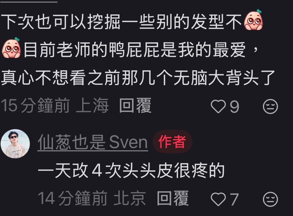 李俊男只打顺风局 