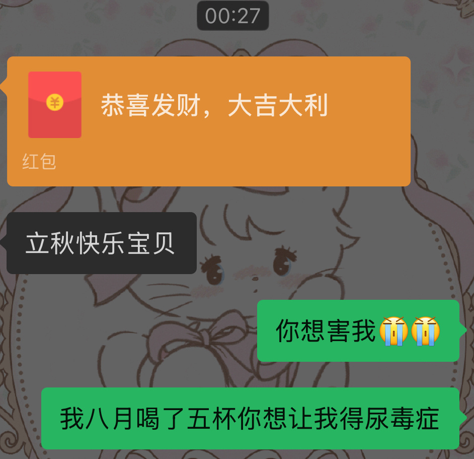 别人付出真心我就这样： 