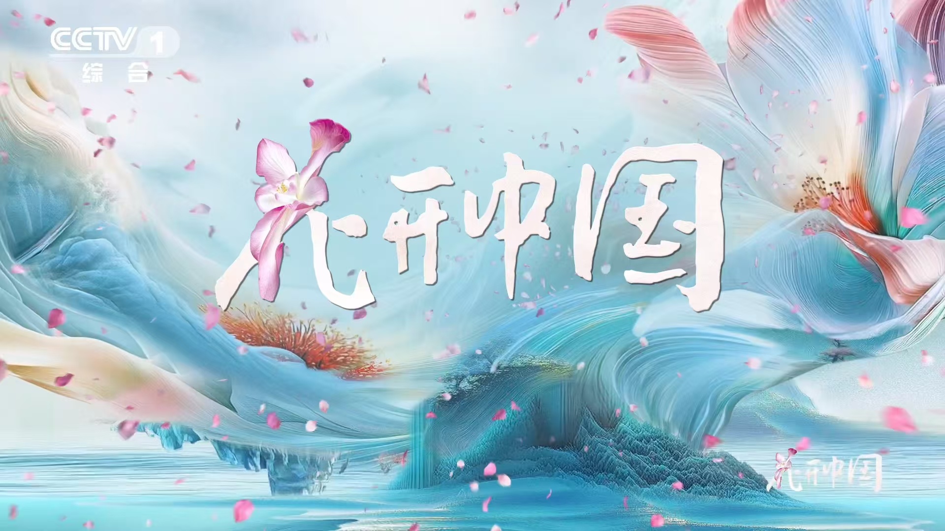 回溯北宋，文化璀璨北宋文学天团为牡丹打call的盛景令人神往。而其中，欧阳修绝对