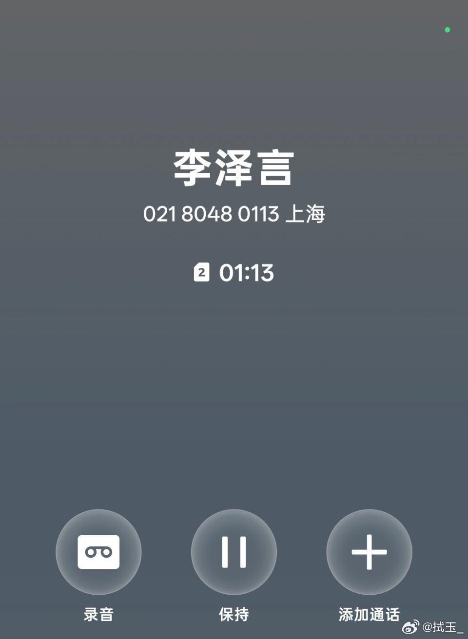 主题是音乐节啊