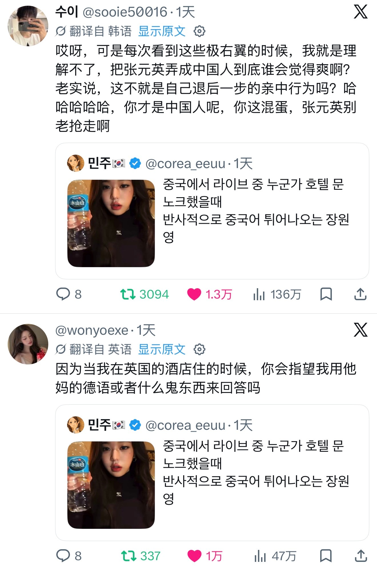 除了🇰🇷的极右，似乎0️⃣个人在愤怒呢我请问一下这群人是不是没出过国啊？说几