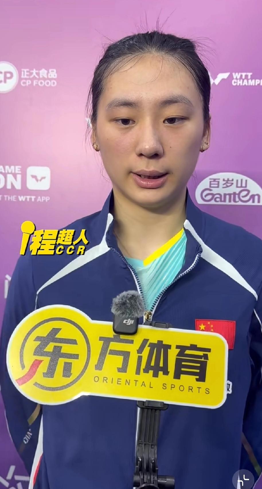 陈熠3-1金娜英！这心态真的太稳了✨
 
WTT重庆冠军赛女单首轮，陈熠3-1拿