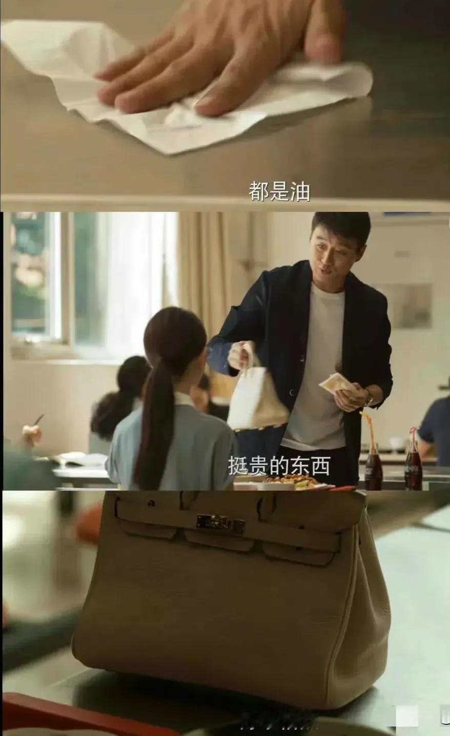 从黄振华给白晓荷擦爱马仕包开始，就注定输了。

两人第一次约会，白晓荷将名贵的爱