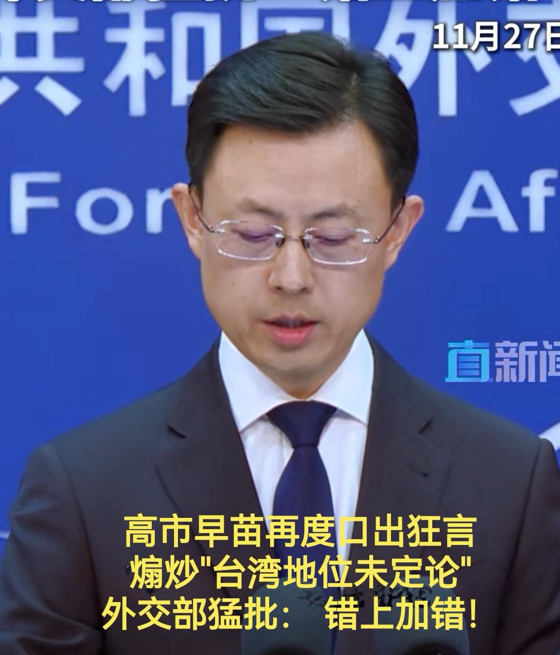 日方再次挑衅！ 这也太狂傲了吧？
11月26日高市早苗在国会众议院的党首辩论中宣