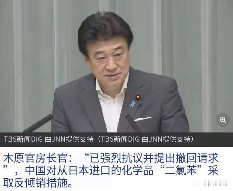 高市早苗不道歉不收回错误言论，中方再次加码对日实施制裁！