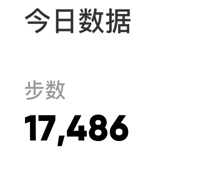 搬家搬的[融化] 