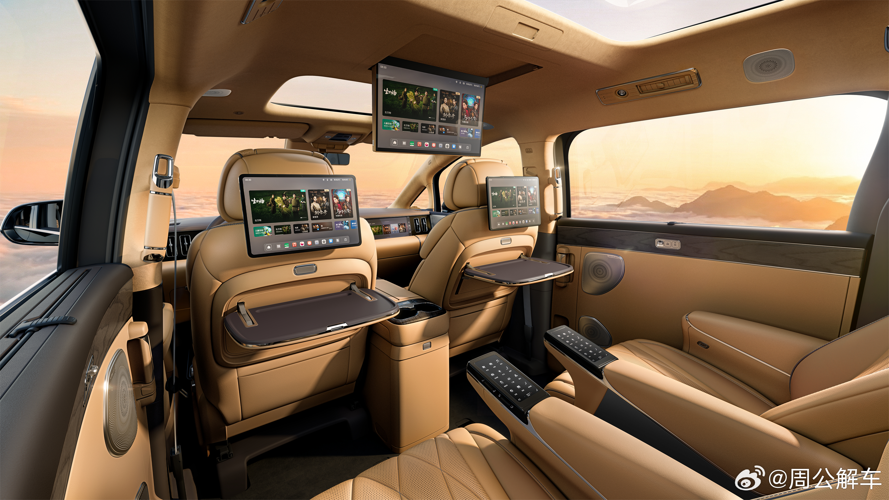 纳万境于内，承优雅之势第二代腾势d9 第二代腾势D9 内饰首发以旗舰格局，驭从容