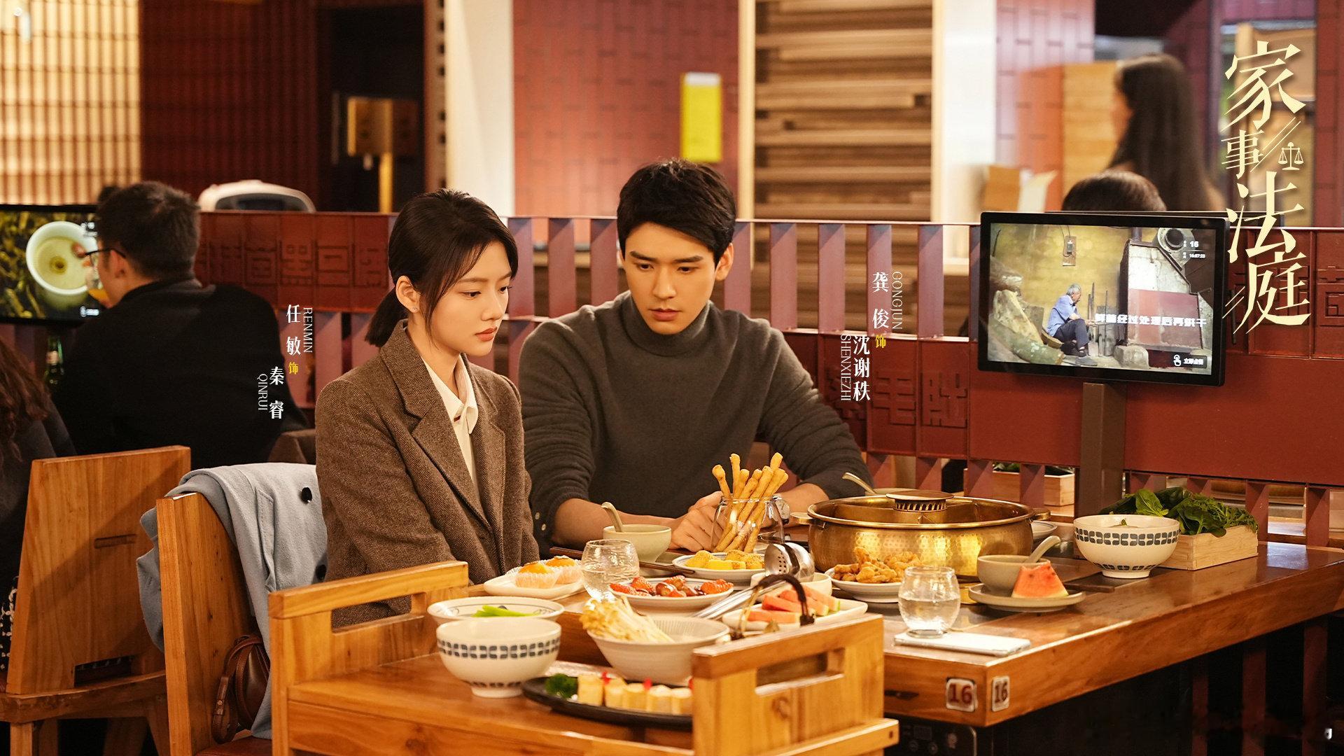 龚俊任敏家事法庭豆瓣开分7.2家事法庭豆瓣7.2 龚俊任敏家事法庭豆瓣开分7.2