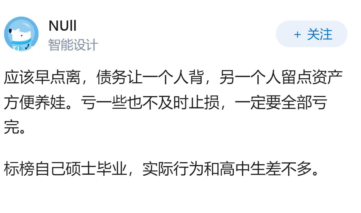 冉莹颖自曝曾多次想离婚，如何看待明星夫妇对外公开婚姻中的挣扎？