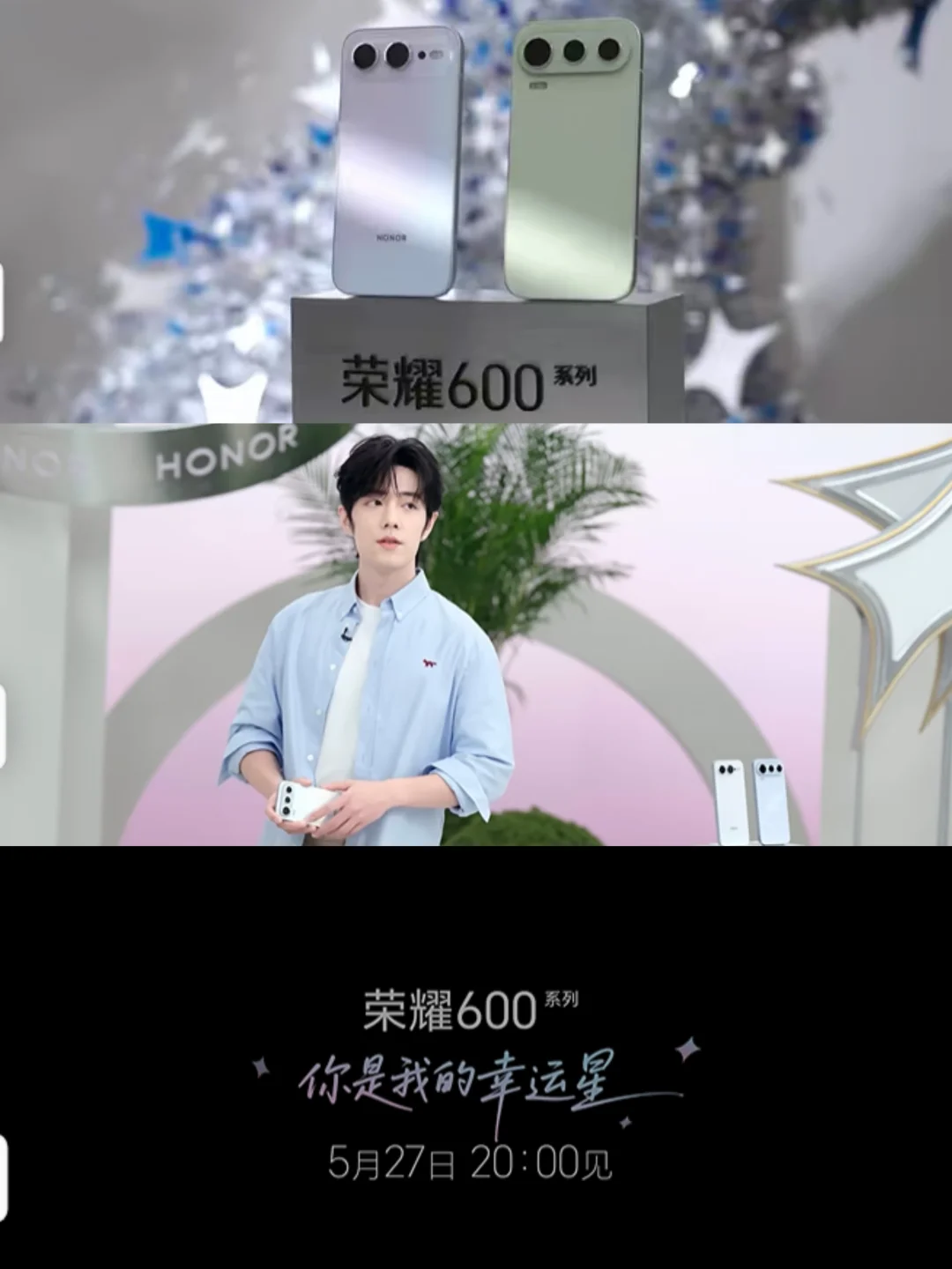 今晚肖战直播 20点直播
