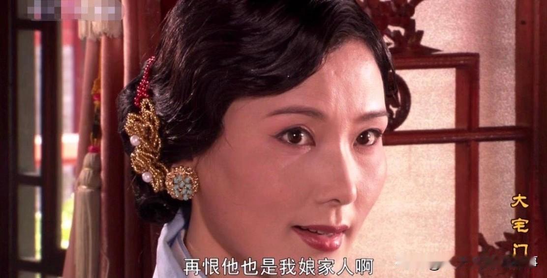 终极疑问：杨九红伴他多年无名分，为何香秀能成正牌太太？要说剧中最意难平的，莫过于