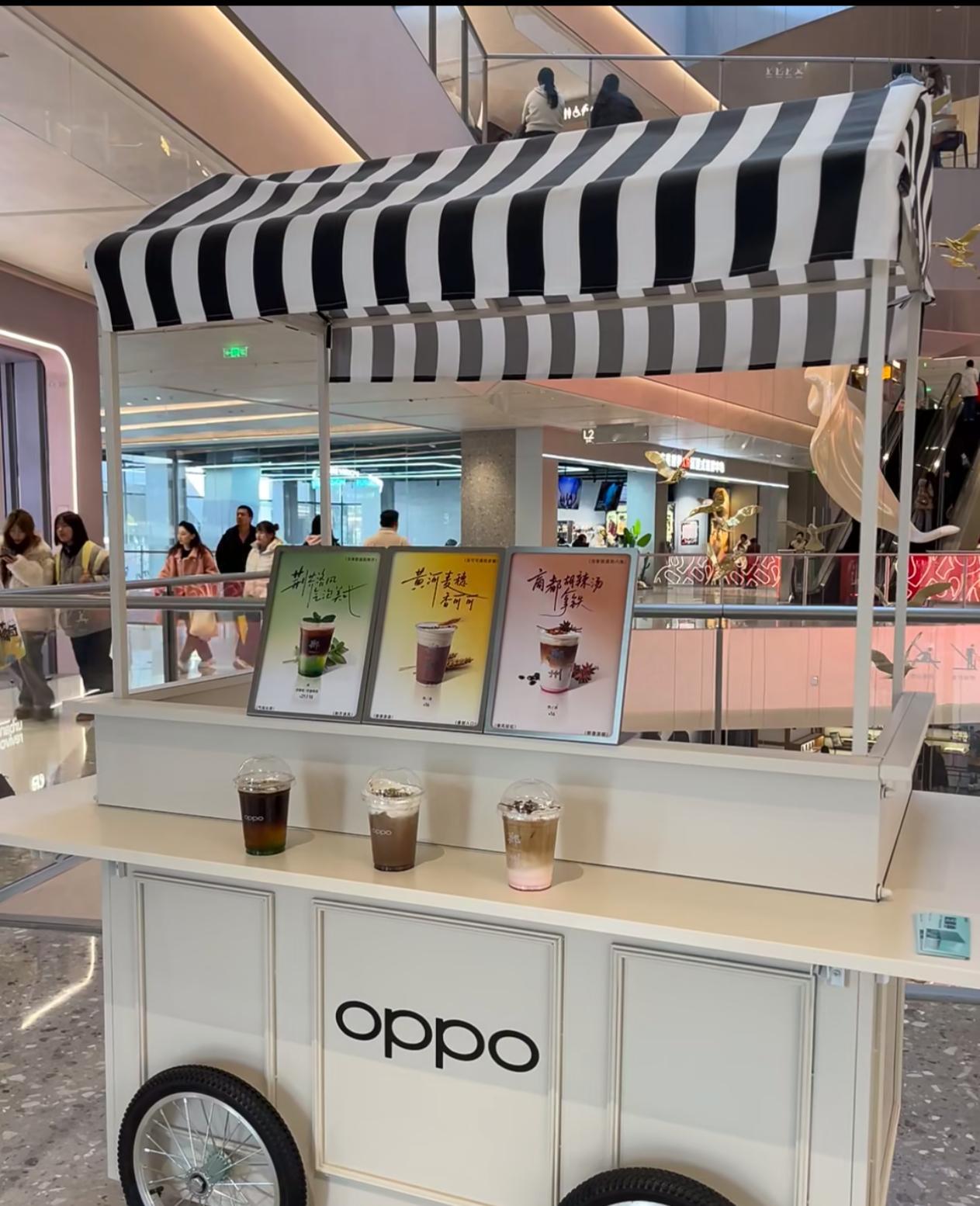 不是，这OPPO一加旗舰店怎么还卖起咖啡了啊？老板，给我来一杯OPPO元气茶