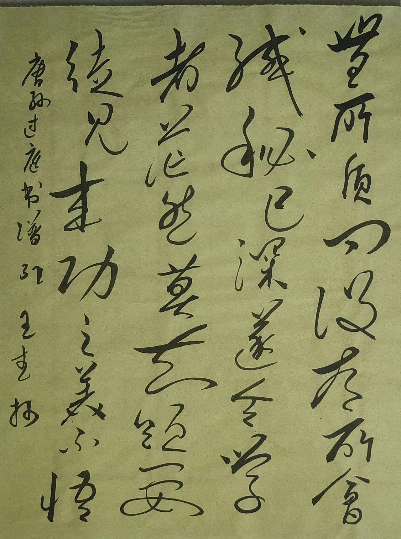 师承王羲之