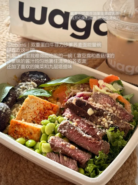 健身人在武汉常点的外卖合集