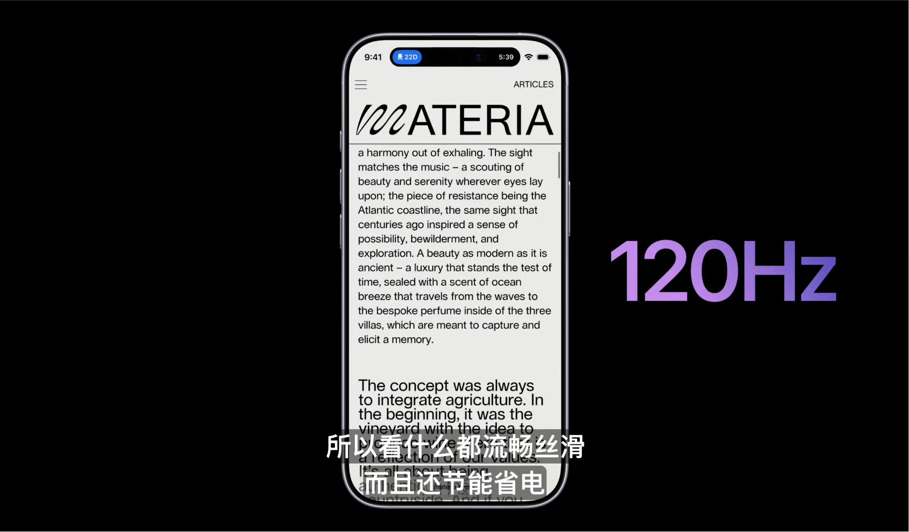 iPhone17 标准版支持了高刷，这里在科普一下，行业第一台支持高刷的手机是一