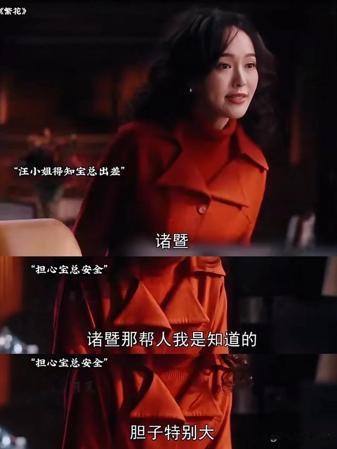 看了《繁花》了解到诸暨，在那边买珍珠便宜吗？

这一袋袋的珍珠还以为是卖米的！听