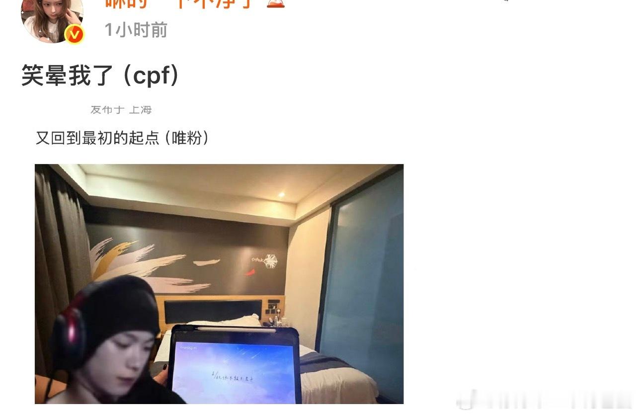 笑晕我了（cpf） 