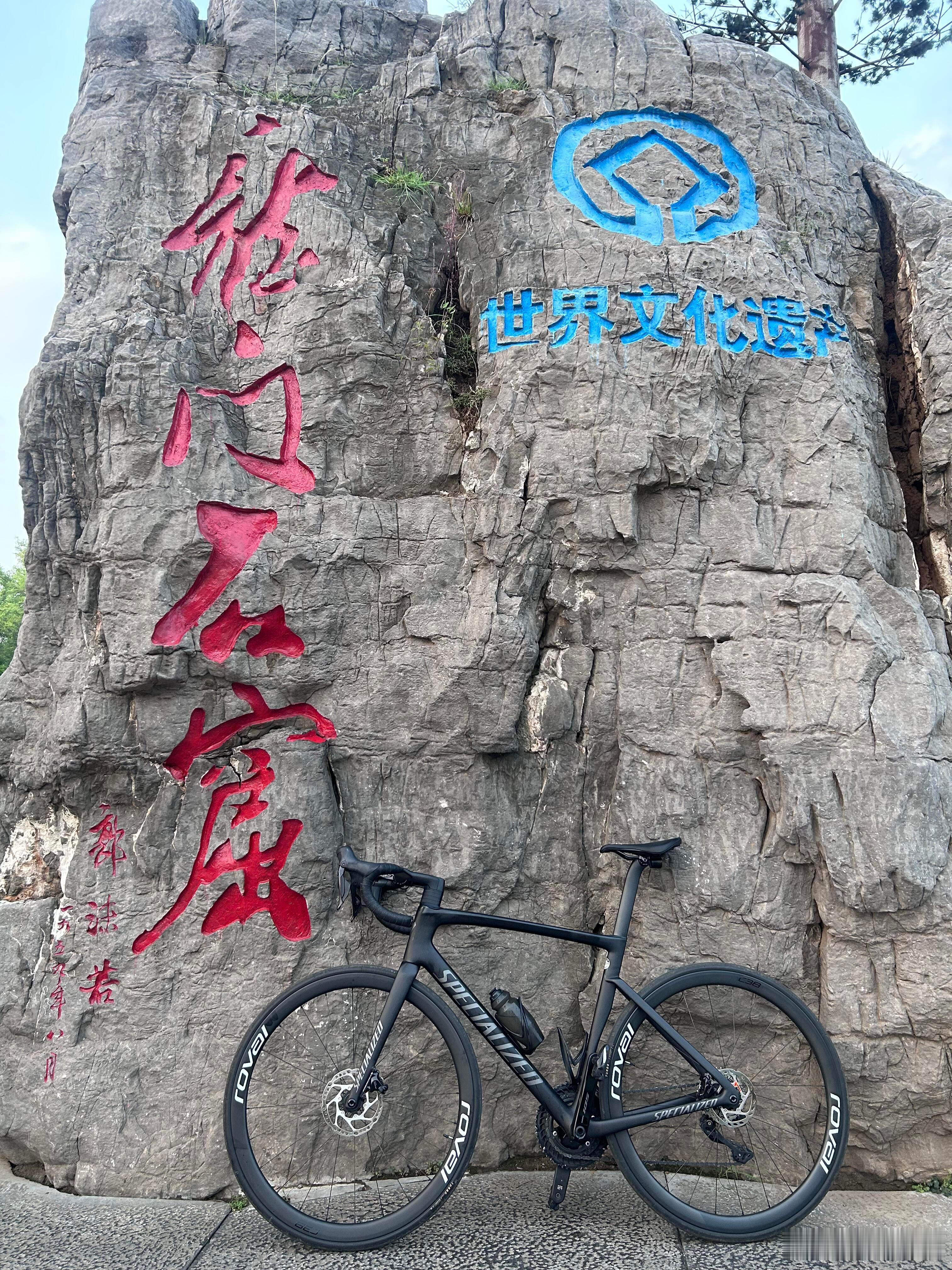 洛阳骑行路线推荐—龙门石窟骑行、健身塑形晨骑洛阳：穿越千年，畅游龙门（精华27公