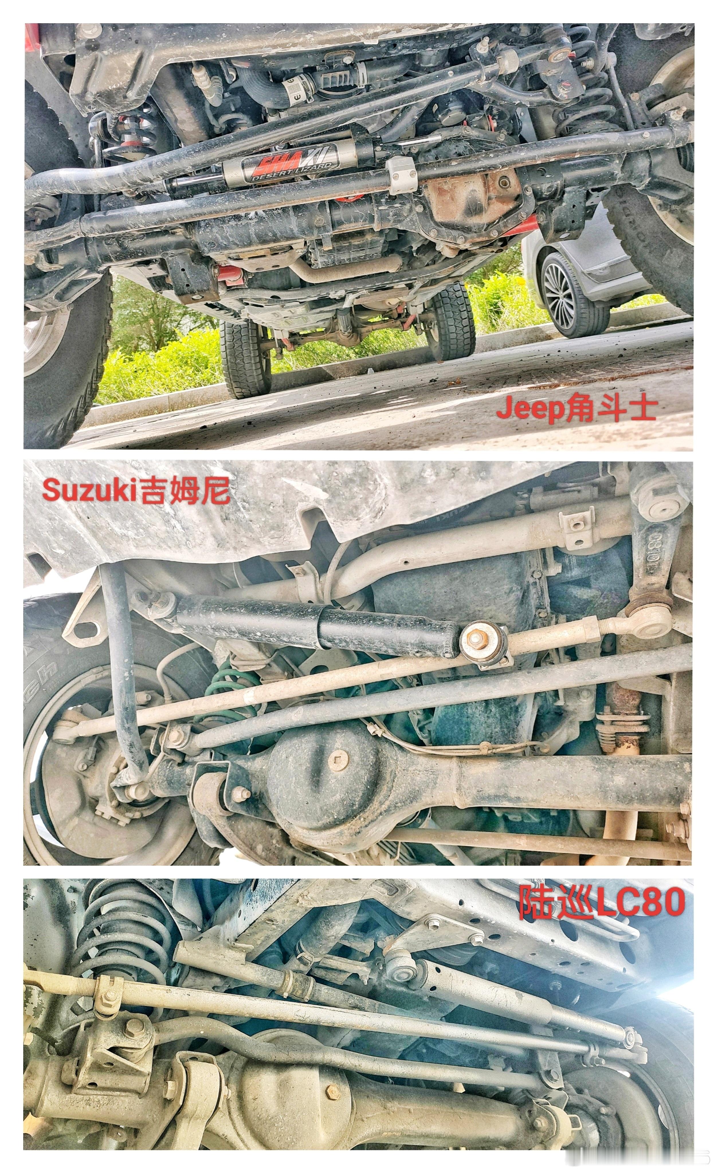 整体桥前腿的转向阻尼器。。。有的装在安卡曼杆上，有的装在转向机上。