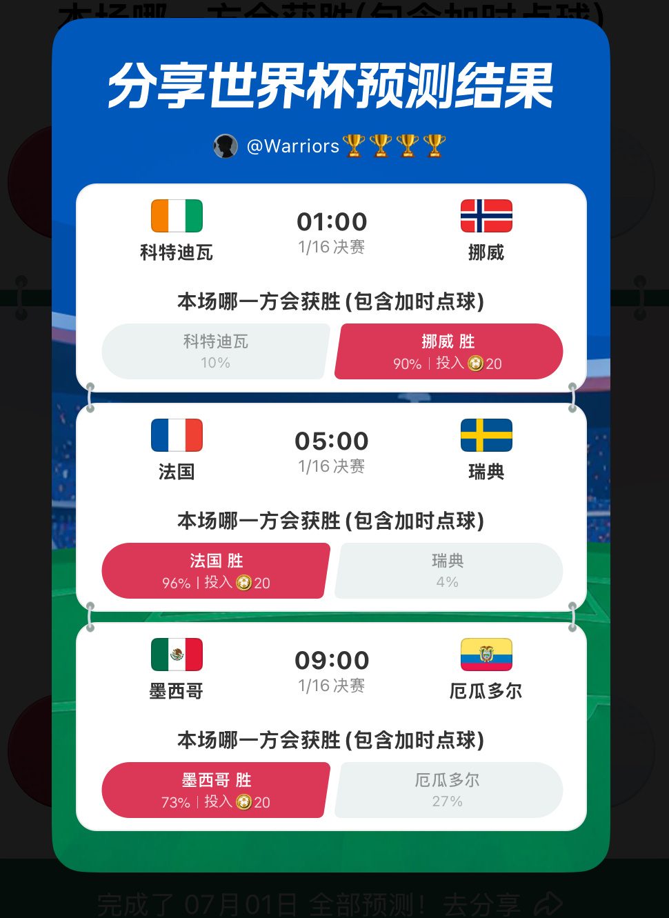 事已至此。反买我吧 