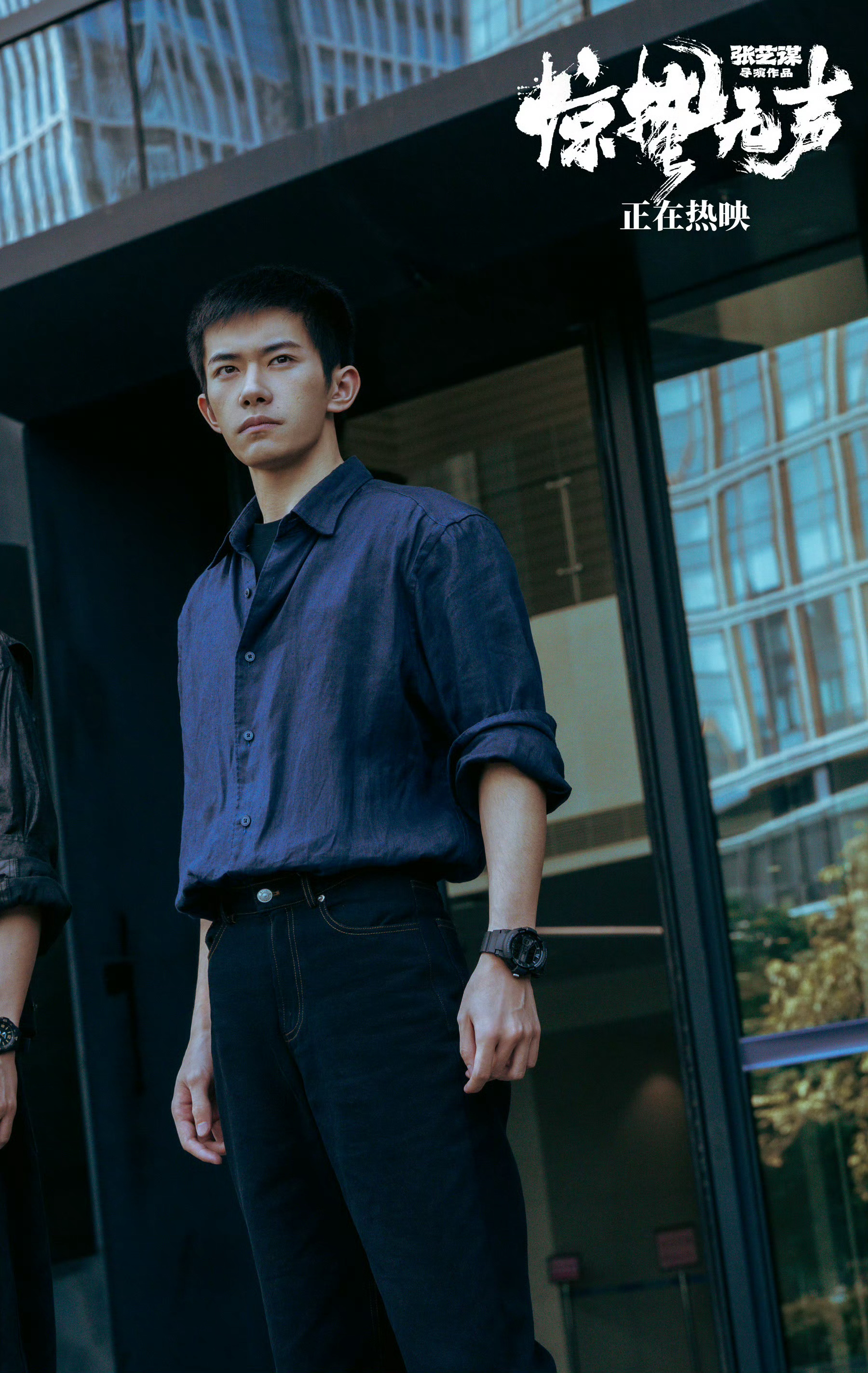 电影惊蛰无声✖️易烊千玺 