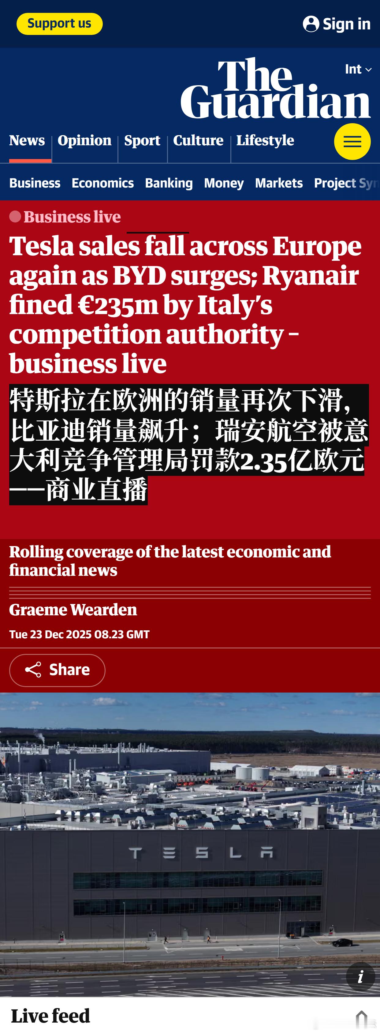 特斯拉在欧洲的销量再次下滑，比亚迪销量飙升 