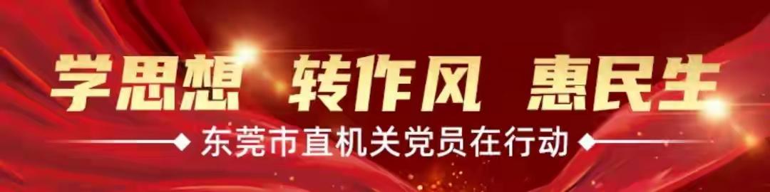 开展群众身边不正之风和腐败问题整治，是老百姓期盼的实事，也是关系党的执政根基的大