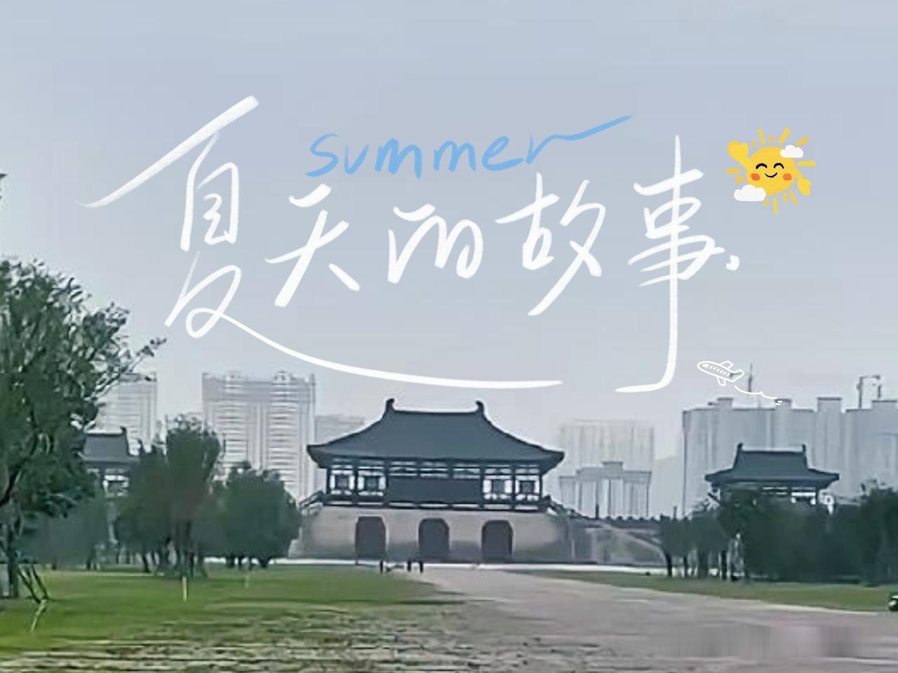咱洛阳的接下来几天会进入一个小梅雨阶段，天气预报显示下周持续有雨，而且是阴雨连绵
