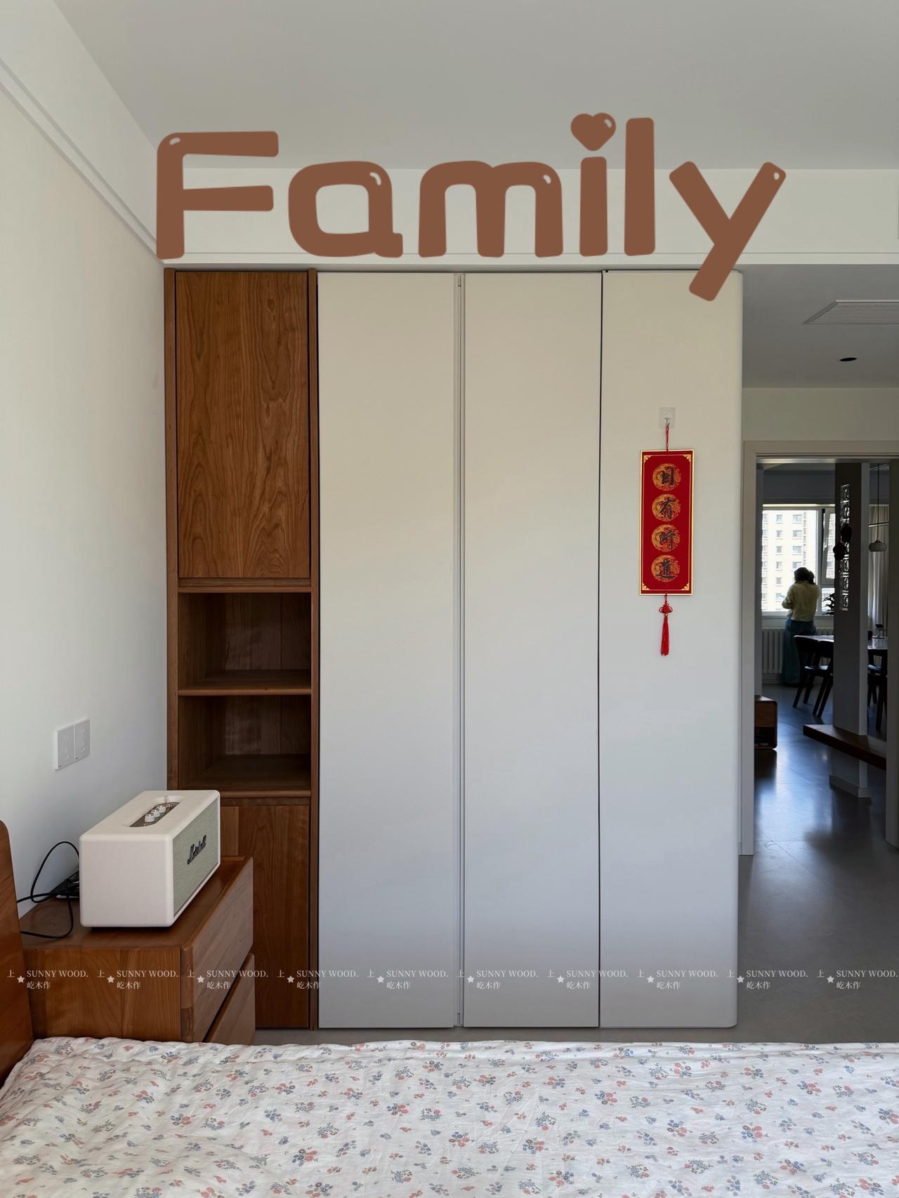 济南西江华府｜樱桃木的表现，琥珀·樱桃木定制 济南 西江华府