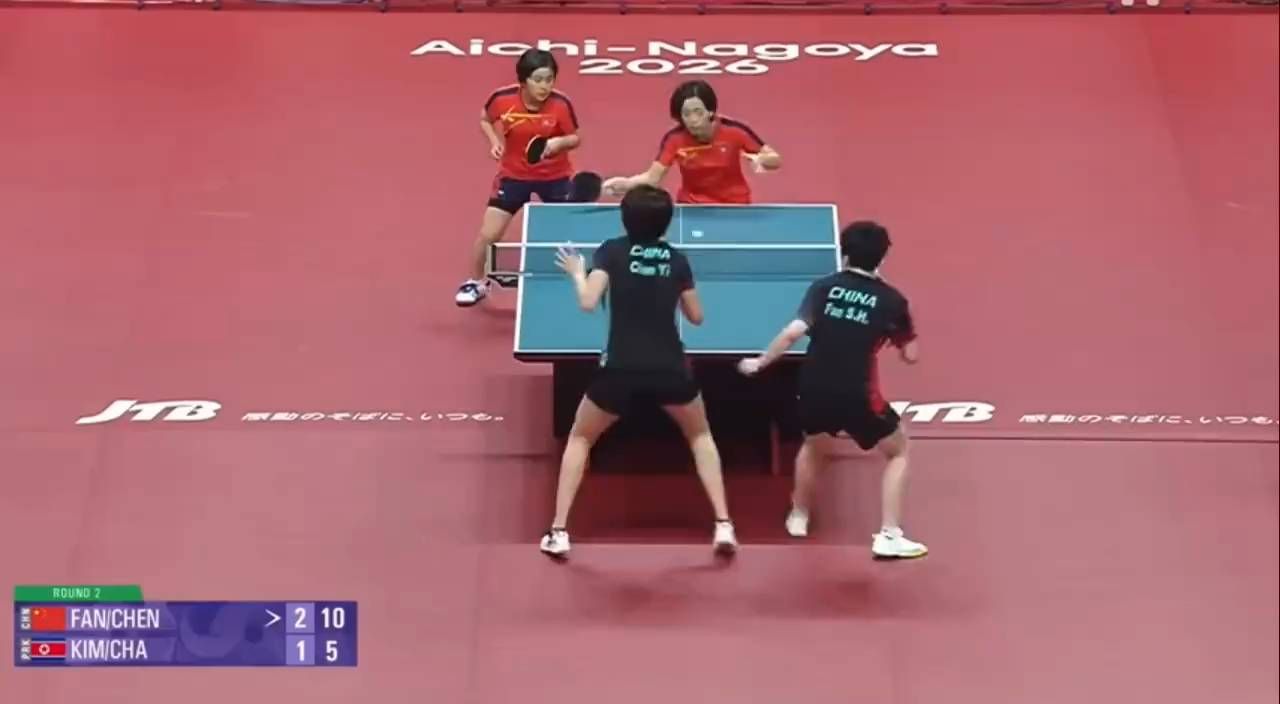 国乒再胜朝鲜！陈熠范姝涵让一追三战胜金琴英车秀英晋级