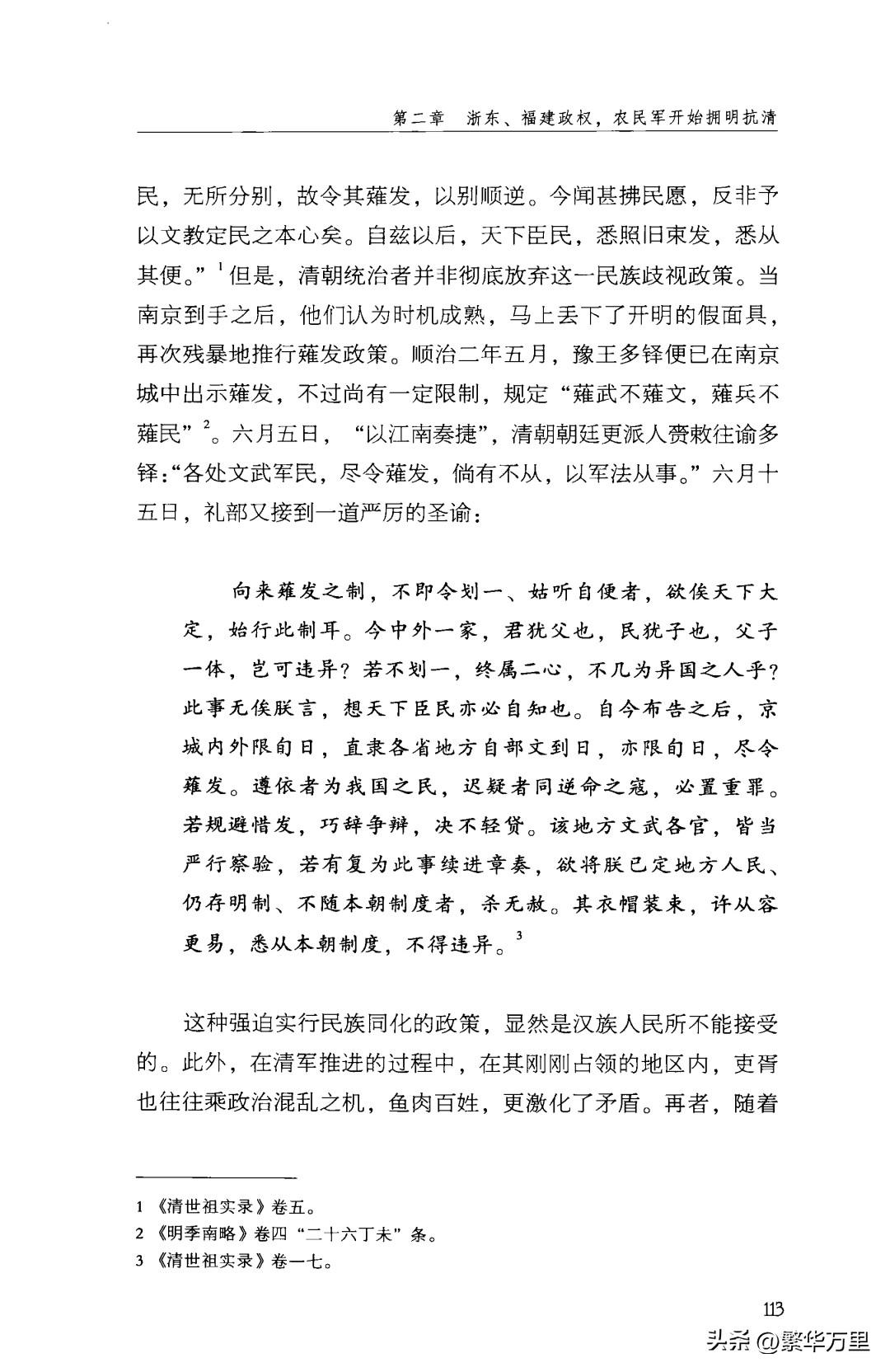 文章写不尽，悠悠沧桑史，悲欢岁月尽无情。