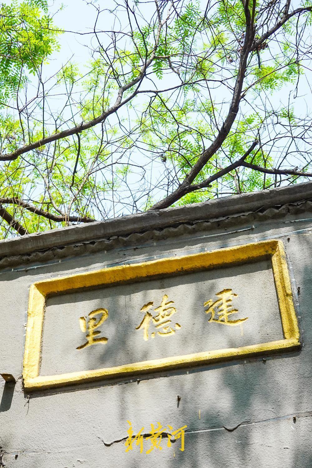 4月15日，在济南市经四小纬二城市更新项目施工现场，老商埠历史建筑的代表之一——