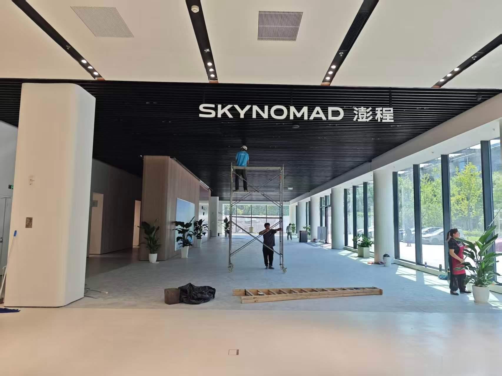 全国应该 就九家这样 也不用过度理解   一般都是小米店里直接腾位置摆 