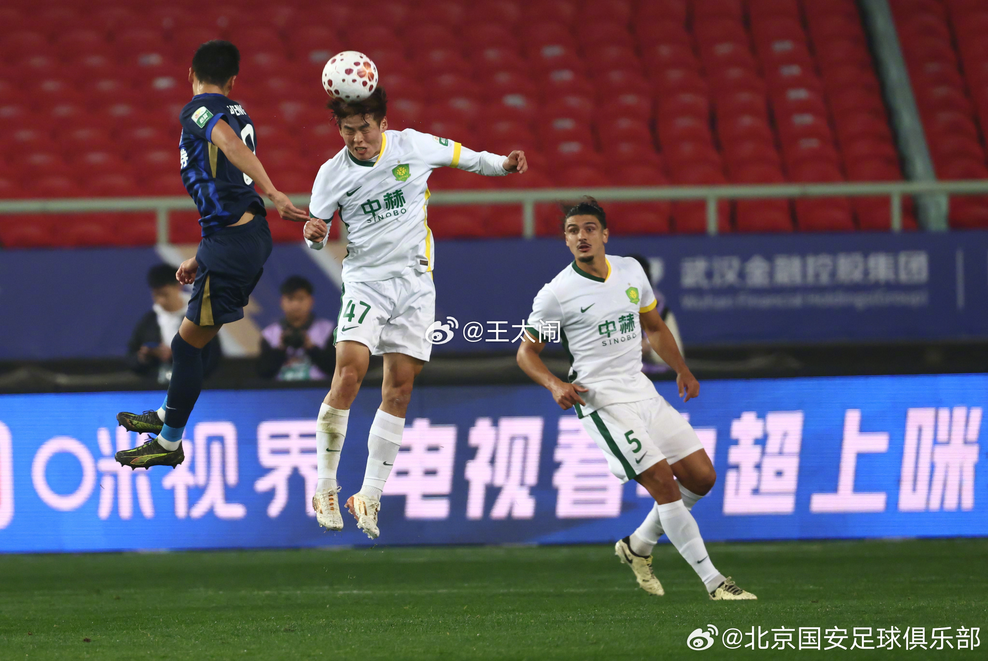 北京国安 顺利拿下联赛首胜，距离出坑还差一场胜利武汉三镇0比2北京国安 休赛期加