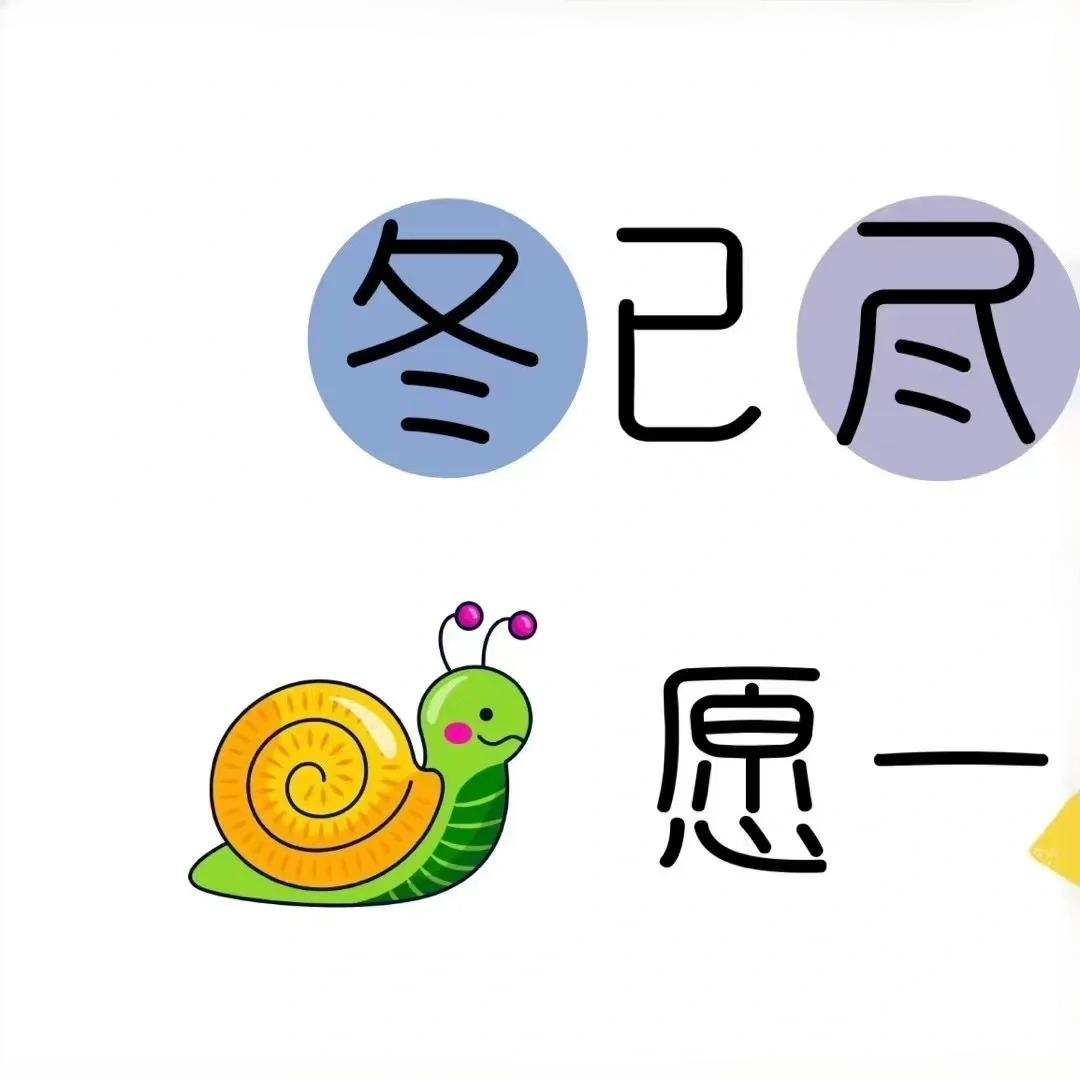 “5条立春晒娃文案，春天来啦🌱”▪️ᑋᵉᑊᑊᵒ ᵕ̈ ᑋᵉᑊᑊᵒᵕ̈ 💐🌱