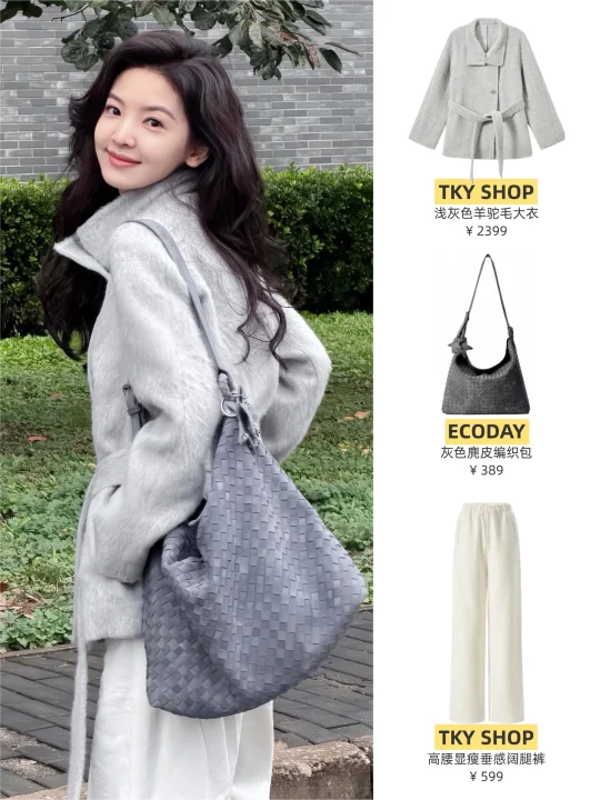 秋冬氛围感焊在身上！章若楠这张梦回温以凡~