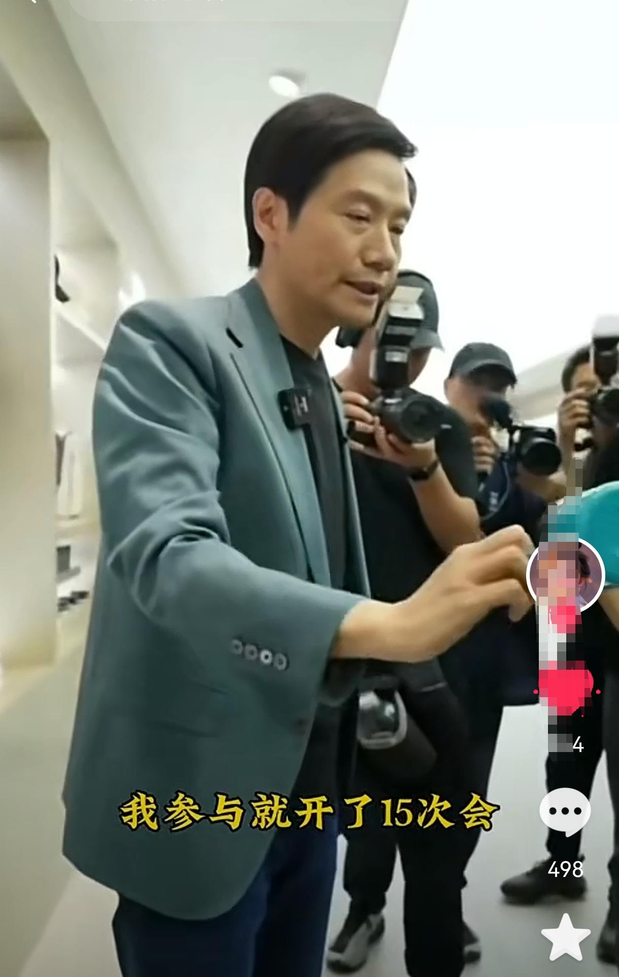 一个水杯，他参与开了15次会议，水杯的特点呢，就是做得无比的精致，设计好看。听军