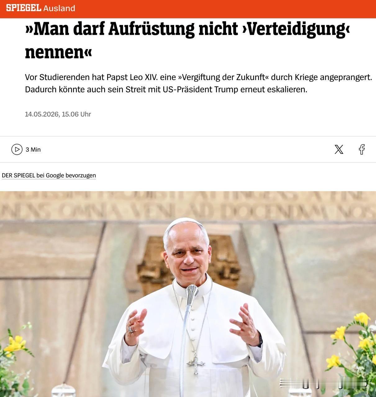 🇻🇦教宗反对战争

据德国《明镜周刊》报道，教宗良十四世在对学生发表讲话时，