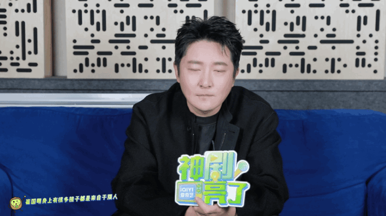 郭京飞说老舅的底色是纯洁的因为这份藏在骨子里的纯粹，老舅才能在经历下岗、创业一次