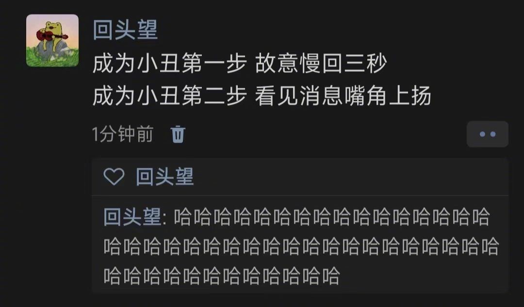 教你两步变成小丑 ​​​