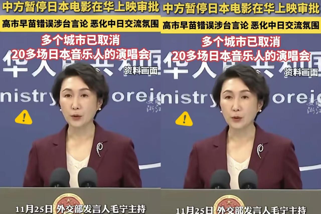 打蛇打七寸！杭州CP32禁日漫，日本媒体急得跳脚
 
这波操作太解气！12月底杭