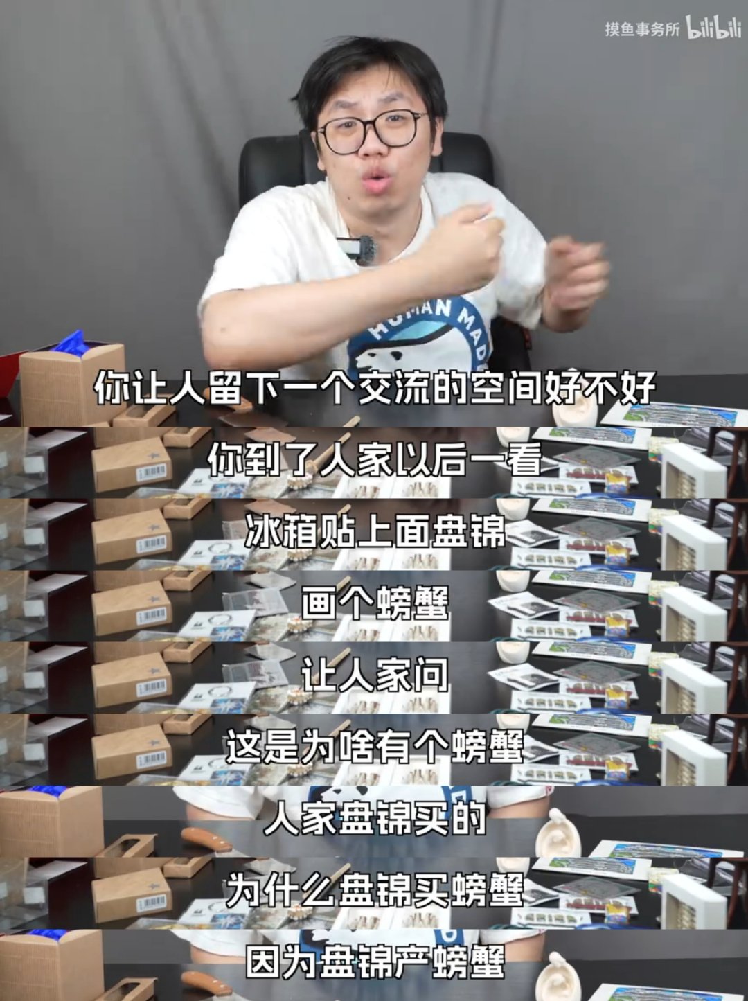 突然意识到，他是不是真的会在生活中复刻这种场景，朋友或者对象来家里，他就对着他那