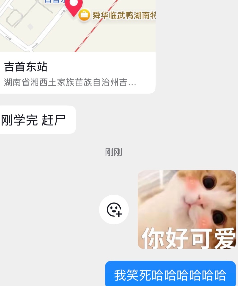 男人永远是宝宝 太可爱了 我对自己判断大致是：长得帅的一缕做人家梦女！其余愿意交