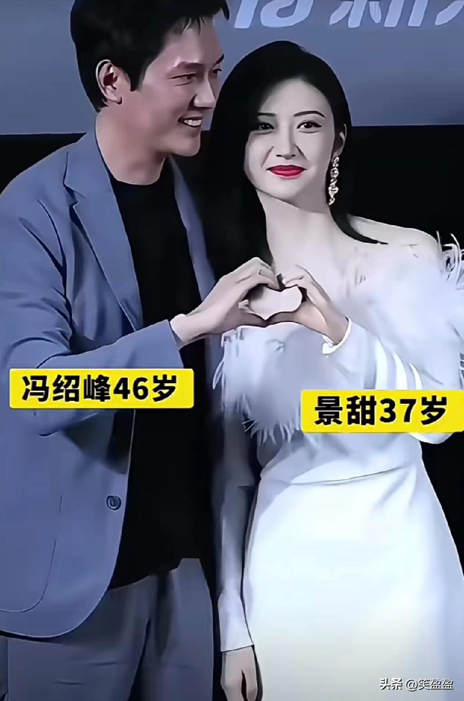 冯绍峰和景甜同框，两人虽然相差10岁，但依然满满的CP感，你们觉得她两配吗？