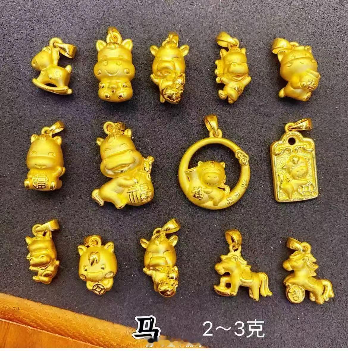 痛金入选淘宝年度十大商品 谁说买金是长辈专属？18-24岁群体金饰拥有率超六成，