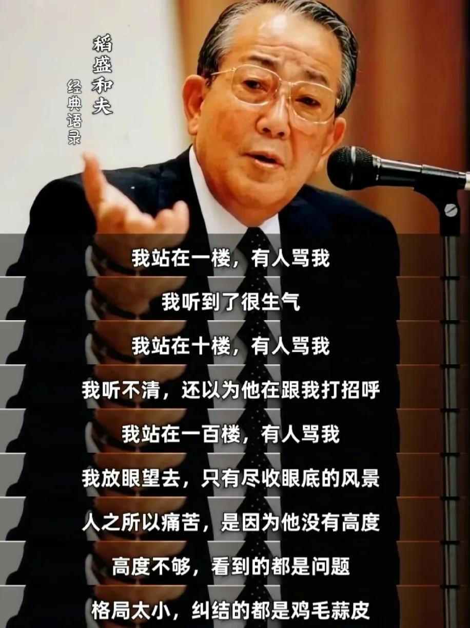这才是真正的大格局[赞][比心]