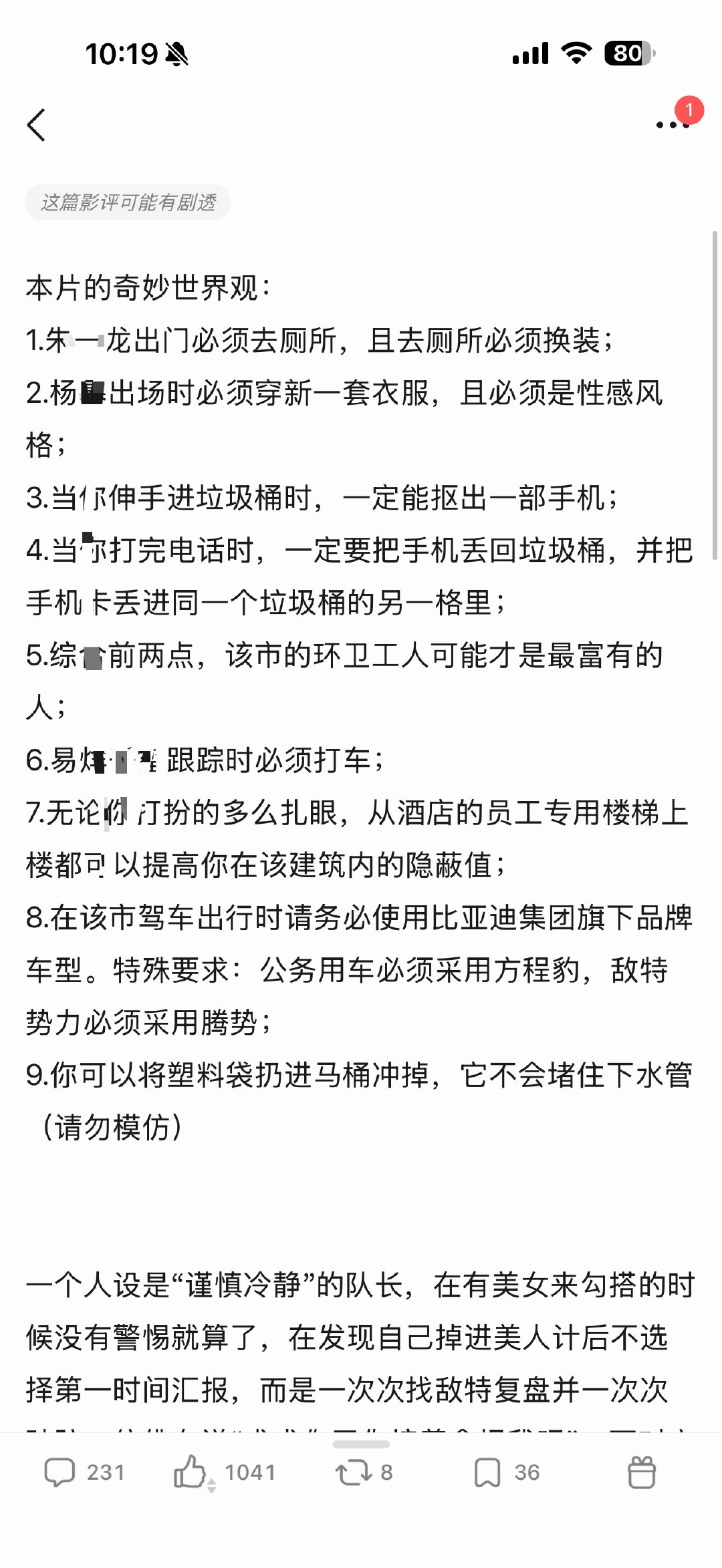 我很多年没有见过像惊蛰w声这么土包子的片子了，emo以前的土是乡土，现在是白牌，